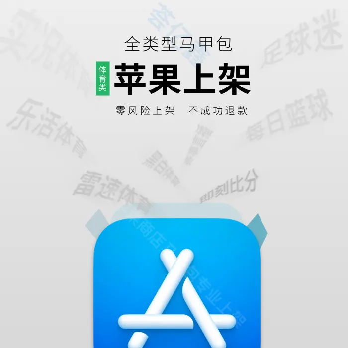 工具类 App Store 最低功能要求案例示意图，对应 4.2 原生功能价值整改专题